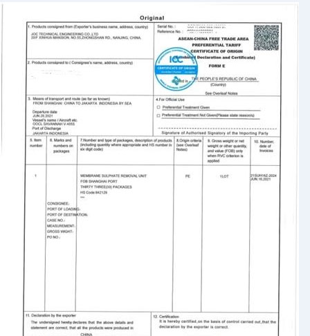 我司成功申領《中國東盟自由貿易區(qū)優(yōu)惠原產地證明書（FORM E）》