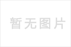 商務(wù)部產(chǎn)業(yè)司召開機電產(chǎn)品國際招標政策修訂會